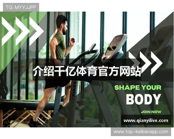 全面解析千亿体育官网入口网址大全，助你快速访问优质体育娱乐平台
